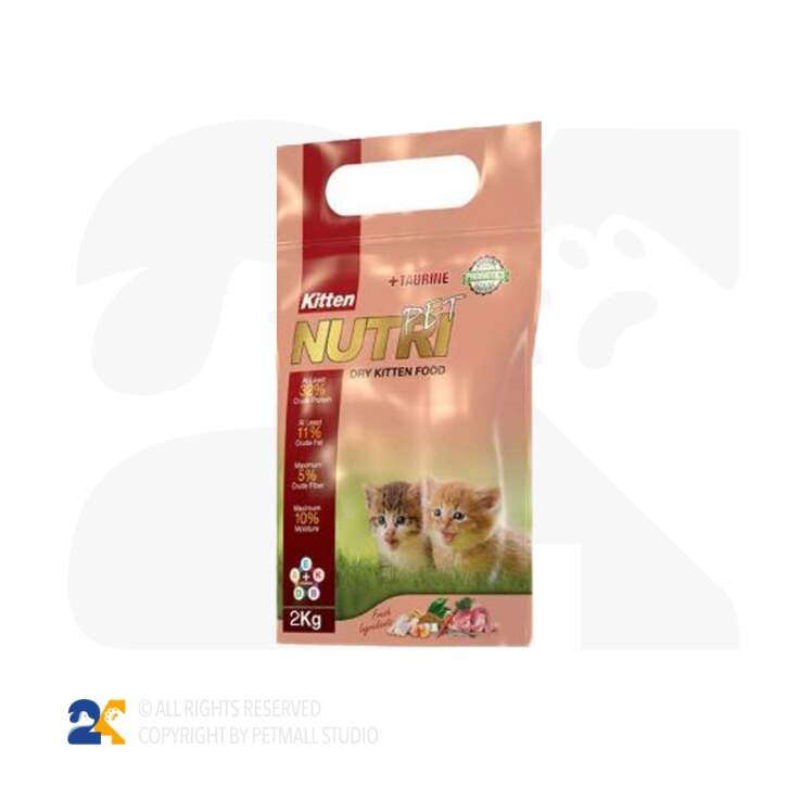 غذای خشک بچه گربه نوتری 2 کیلویی