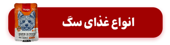 بنر معرفی محصولات گورمت گلد