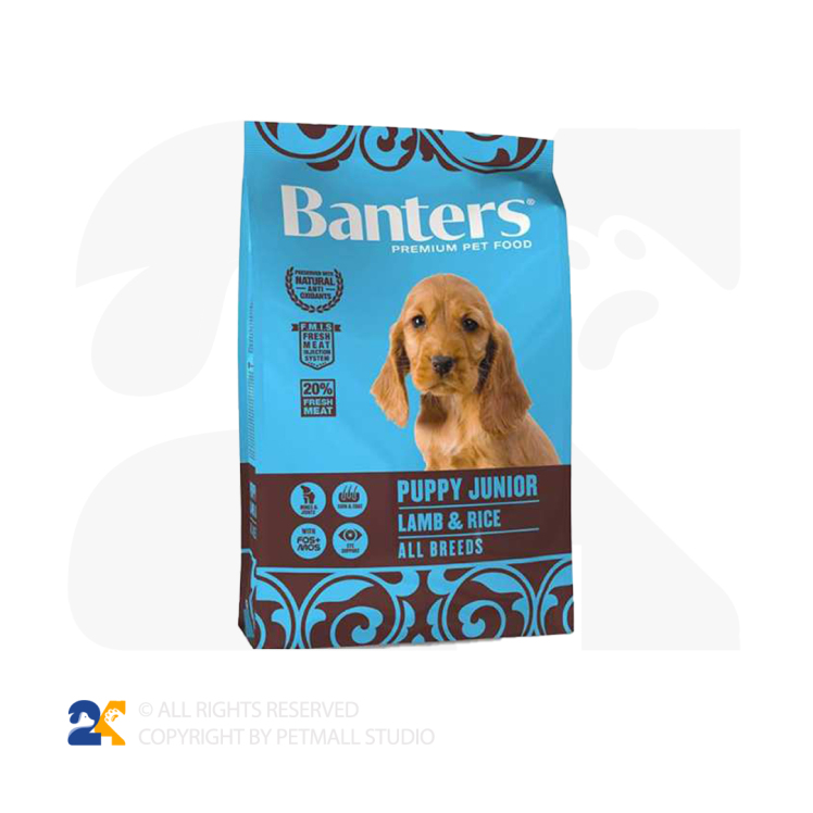 غذای سگ پاپی جونیور با طعم گوشت بره و برنج بنترز