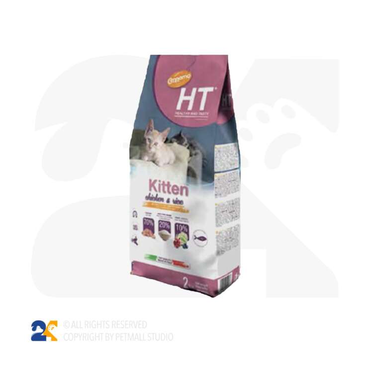 غذای خشک گربه اچ تی کیتن 2 کیلوگرم