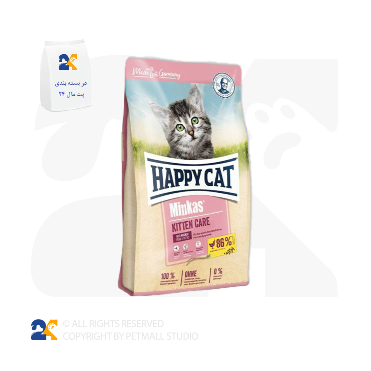 غذای خشک بچه گربه کیتن هپی کت 