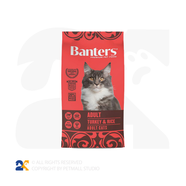 غذای گربه بالغ Banters با طعم گوشت بوقلمون و برنج