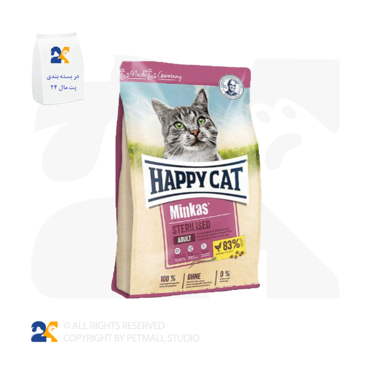 غذای خشک گربه عقیم شده هپی کت با طعم مرغ