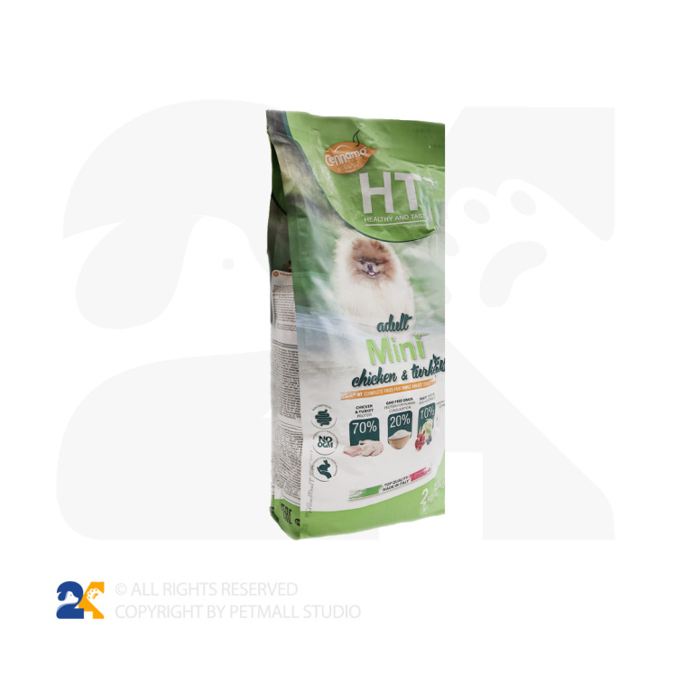 غذای خشک سگ بالغ نژاد کوچک اچ تی مرغ و بوقلون